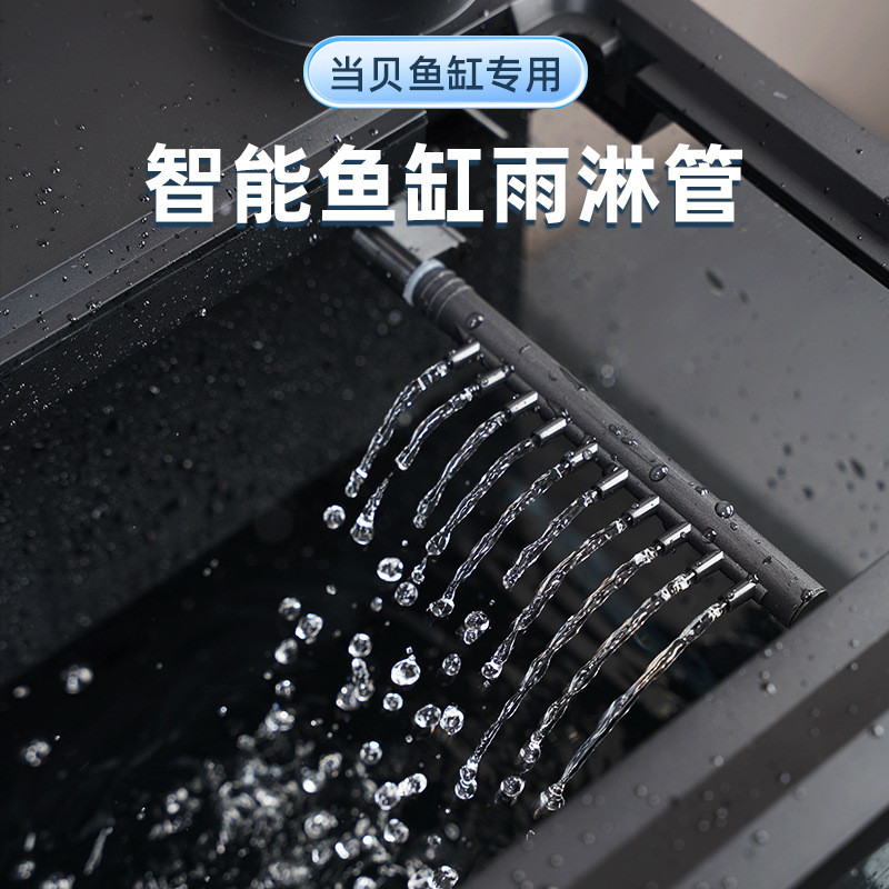 适用当贝智能鱼缸出水口接头雨淋管改装配件旋转调高瀑布增氧升级