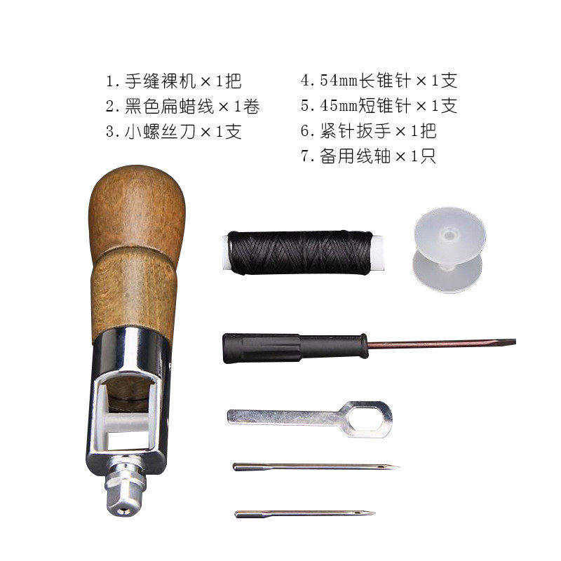 手缝器diy皮革工艺植鞣革工具缝制缝纫锥子棒 皮雕菱斩手器机线缝
