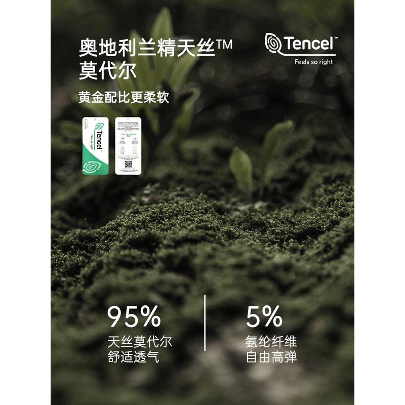 婴儿夏季兰精莫代尔分体套装宝宝薄款无骨短袖短裤空调服外出套装