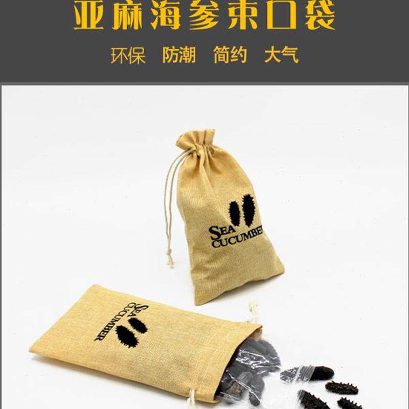 高档半斤礼品盒盒装礼品盒海参干海参海参一斤海参空海参盒包装盒