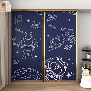 儿童房间布置宇航员装饰衣柜玻璃推拉移门改造家具翻新贴纸高级感