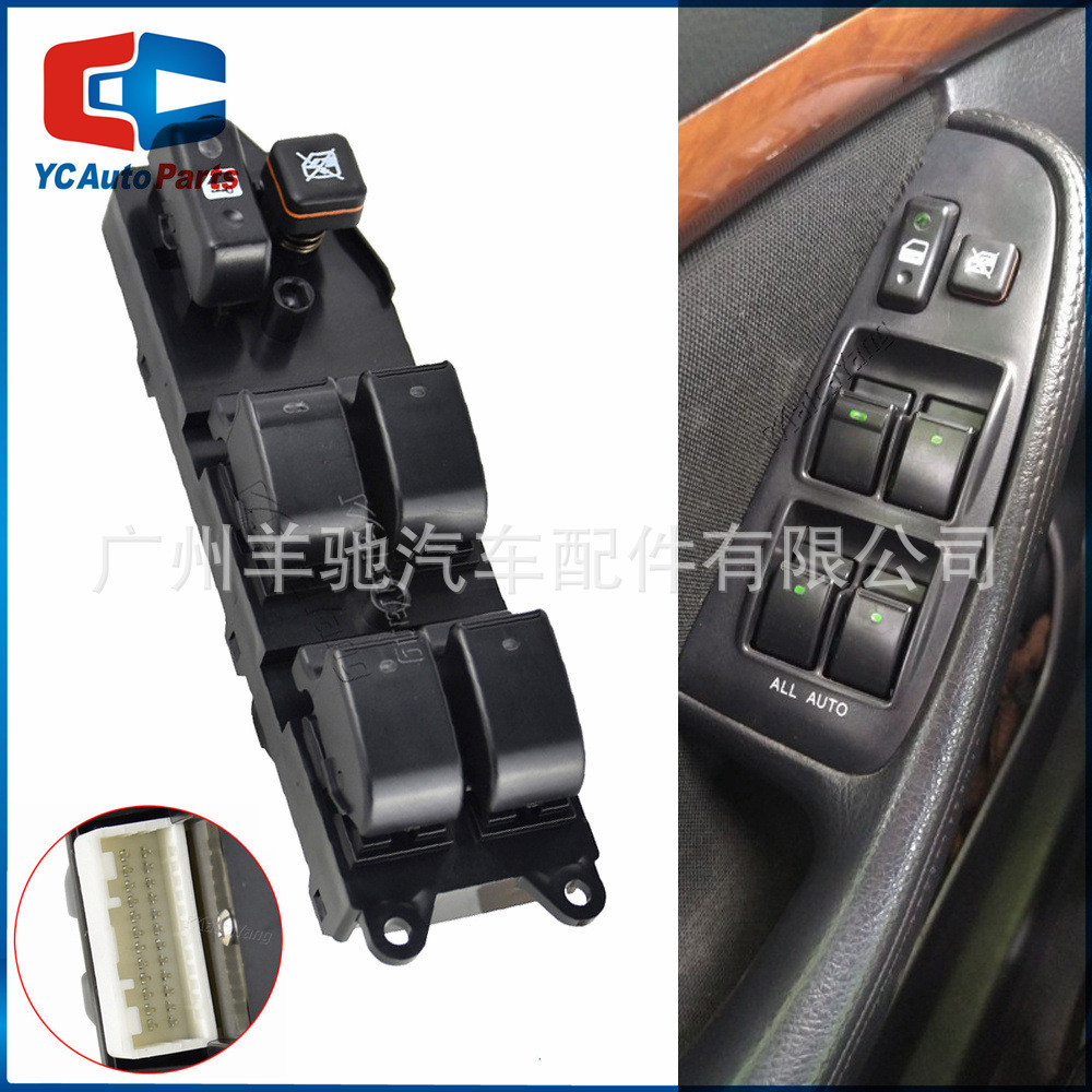 84820-05100 84802-05210玻璃升降车窗控制开关适用于丰田Avensis