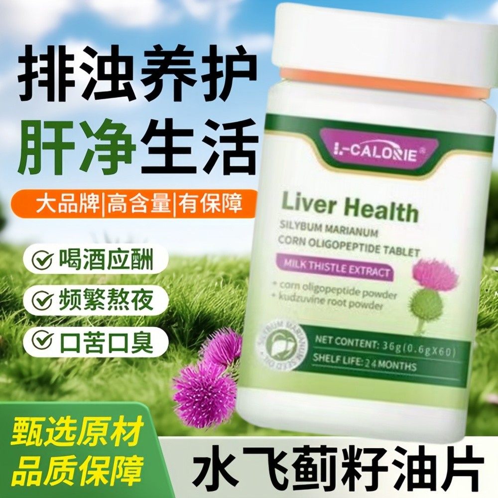 itheo爱思欧失眠片熬夜安神快速睡成人男女加班助眠焦虑官方正品