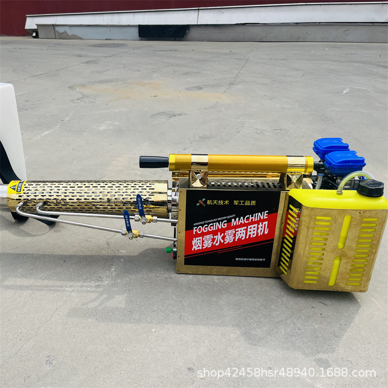 新款园林绿化背负式大容量汽油喷药机120a烟雾水雾弥雾机脉冲式烟