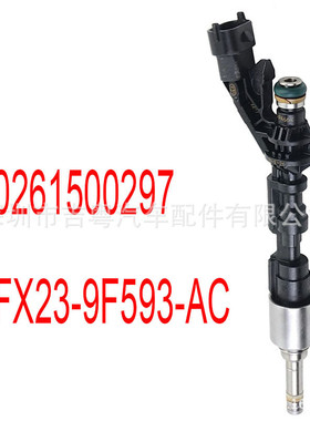 DX23-9F593-AA 0261500158适用于路虎 捷豹3.0L喷油嘴 0261500297