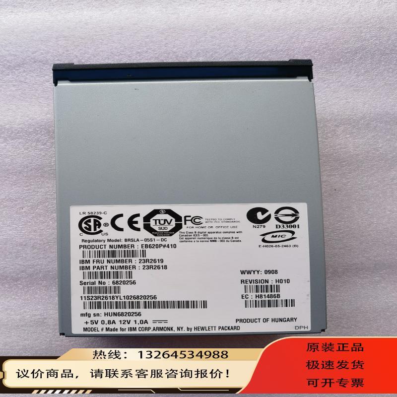 23R2619 23R2618 4mm 36/72GB Internal SCSI  Drive DAT72询价