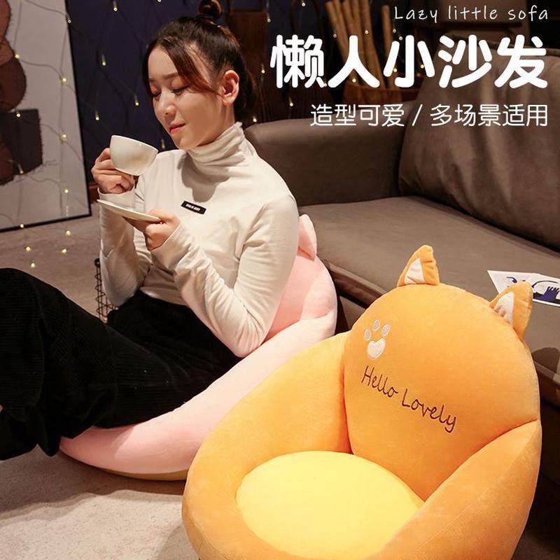 靠背坐墩窗垫可爱懒人榻榻米坐垫上地蒲团客厅加厚一体卧室地板,居家布艺,蒲团,淘宝优惠券,粉丝福利购,淘宝优惠卷