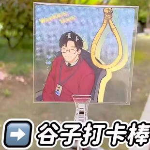 吧唧展示棒谷子举拍棒打卡棒透明广告夹子万向双头小卡展示收纳架