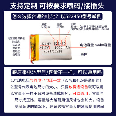 360行车记录仪充电锂电池3.7v原装内置通用g300配件J501CP大容量