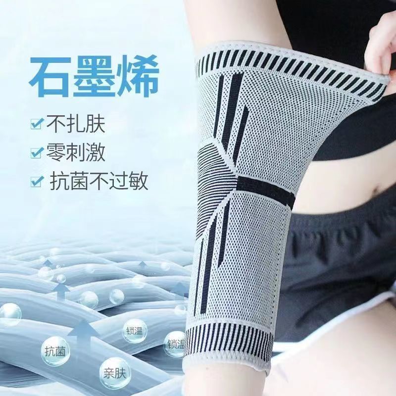 日本护肘关节套女士夏季薄款空调房月子防寒袖套护胳膊保暖手臂套