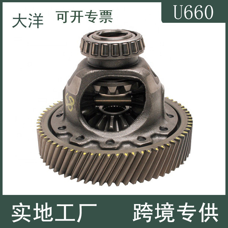 适用于丰田雷克萨斯差分戒指Gear68齿47715AU660U660EU760E