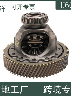 适用于丰田雷克萨斯差分戒指Gear68齿47715AU660U660EU760E