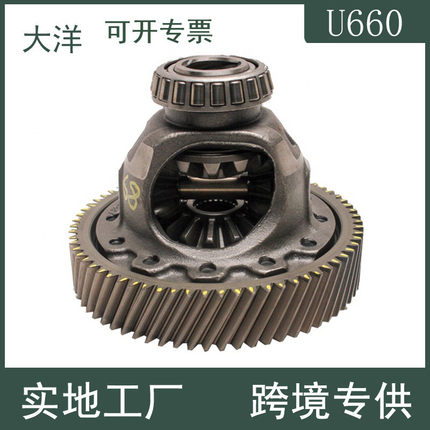 适用于丰田雷克萨斯差分戒指Gear68齿47715AU660U660EU760E