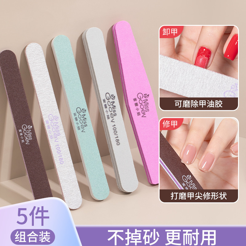 美甲搓条打磨修型修指甲专用海绵磨砂条抛光砂条耐用修形工具套装