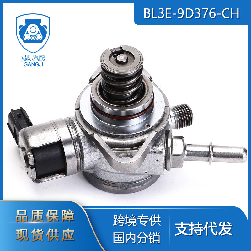 ￵适用于11-16福特F150BL3E-9D376-CHCM5E-9D376-CB高压燃油泵