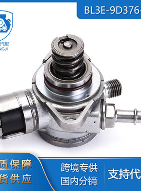 ￵适用于11-16福特F150BL3E-9D376-CHCM5E-9D376-CB高压燃油泵