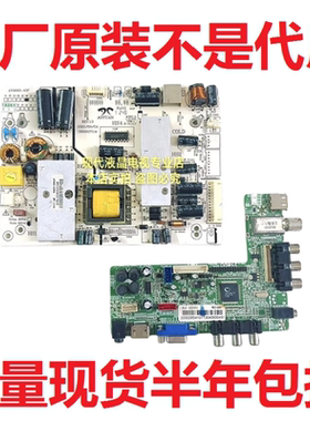 BOE 京东方LE-32Y650 LE-32E001 电视主板 CV59H-E 屏BOEI320WX1