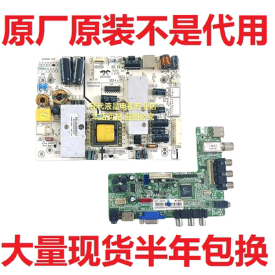 BOE 京东方LE-32Y650 LE-32E001 电视主板 CV59H-E 屏BOEI320WX1