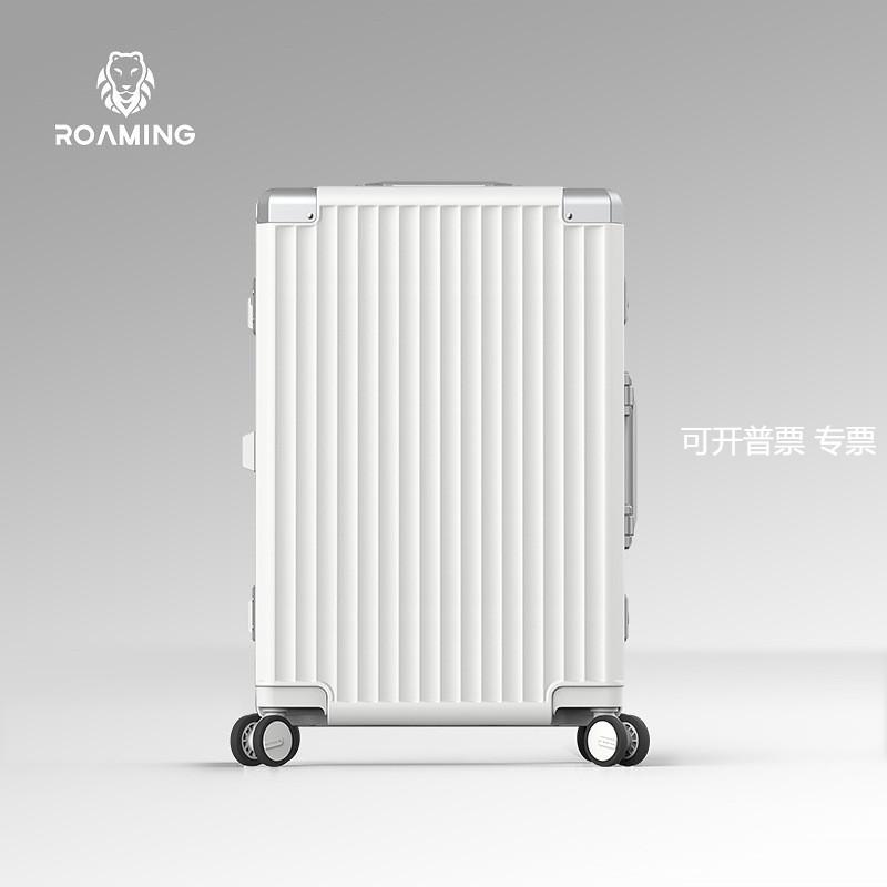 漫游 ROAMING 2108铝框行李箱轻音万向轮旅行箱24登机箱20寸皮箱