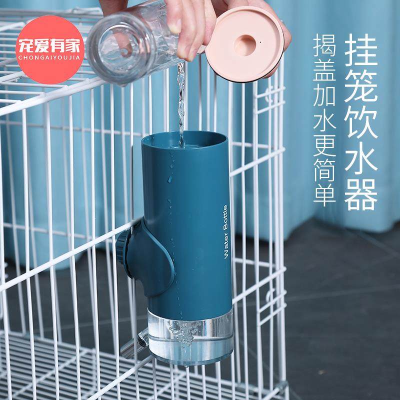 宠物狗狗悬挂式饮水器大容量不湿嘴挂笼子喝水的自动饮水机猫用品,宠物/宠物食品及用品,饮水器/水壶/水头,淘宝优惠券,粉丝福利购,淘宝优惠卷