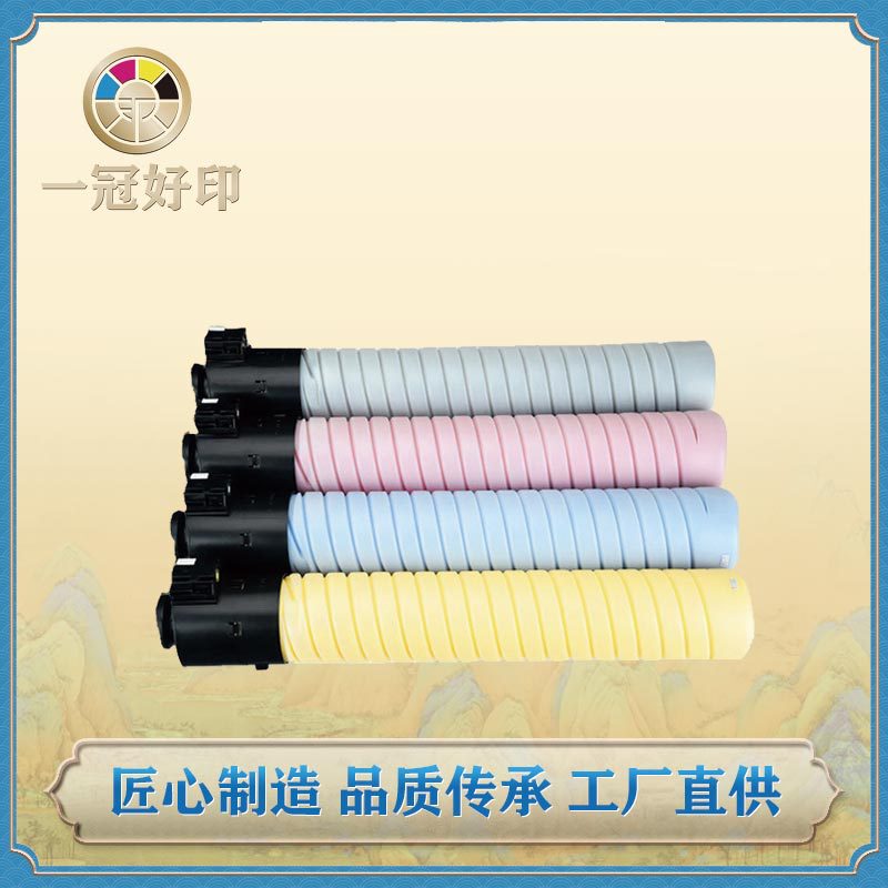 兼容理光ProC7100粉盒ProC7100/7110打印机复印机