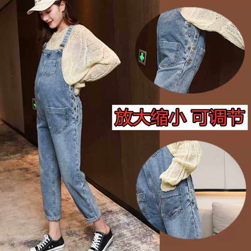 孕妇背带裤春秋时尚外穿孕妇装减龄背带裤大码新款牛仔长裤8165,孕妇装/孕产妇用品/营养,孕妇休闲裤,淘宝优惠券,粉丝福利购,淘宝优惠卷