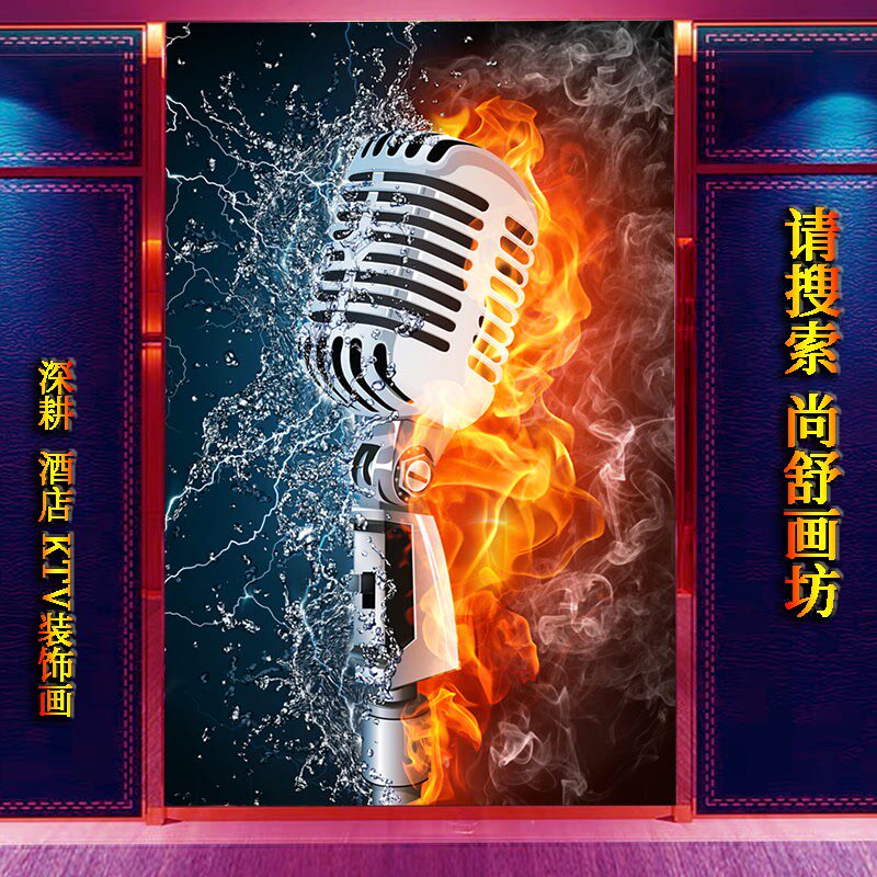 ktv酒吧自粘墙纸音乐会所话同海报背景墙装饰壁画无缝油画墙布