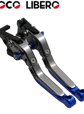 适用晓星GT250R/GT650R 2002-2016年 改装新款折叠刹车离合牛角