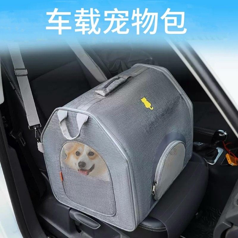宠物车载垫座椅前后排猫狗窝户外出行包便携防抓咬大空间透气帐篷
