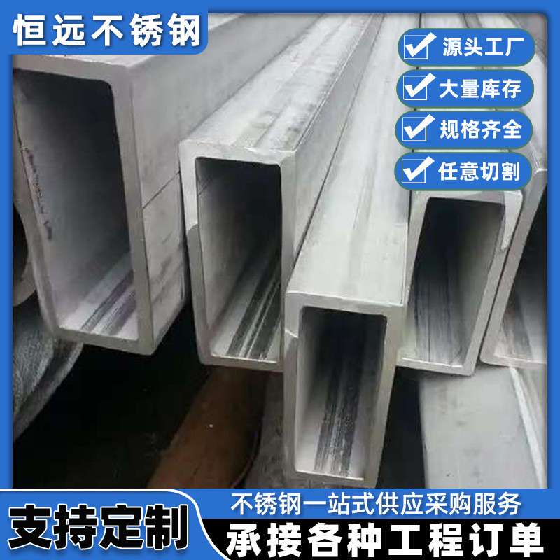 加工定制不锈钢方管材不锈钢拉丝切割打孔304/316/201管件方形管