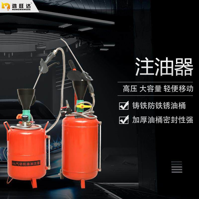 齿轮油加注机变速箱油10L/20L齿轮油加注器注油器,橡塑材料及制品,亚克力管/有机玻璃管,淘宝优惠券,粉丝福利购,淘宝优惠卷