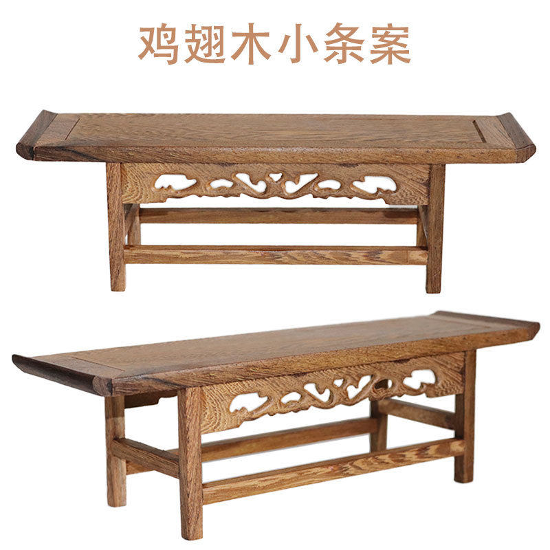 红木工艺品明清神台微缩小家具模型摆件鸡翅木琴桌条案小微型供桌