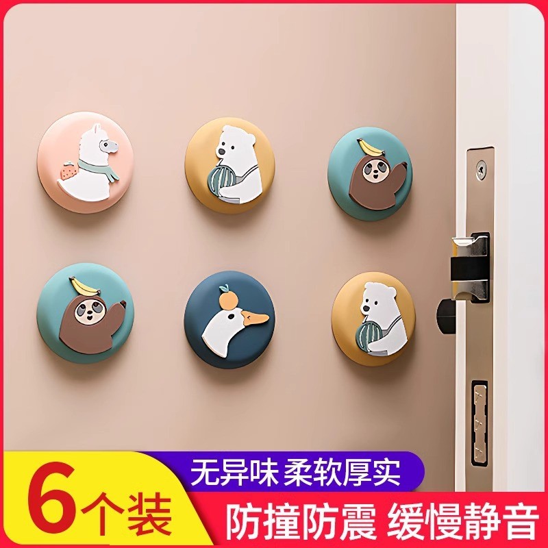 硅胶防撞垫可爱门挡家具柜门墙贴冰箱防碰撞缓冲门吸阻门器静音贴