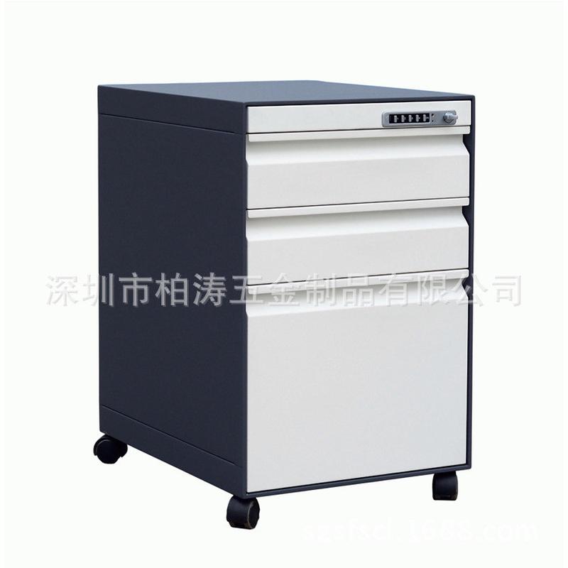 三抽柜，活动柜，活动文件柜，三抽活动文件柜