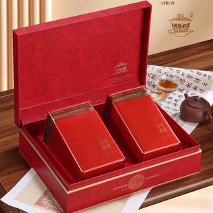 茶叶包装盒空礼盒红茶装一斤红色盒子礼盒空盒定制高档茶包装绿茶