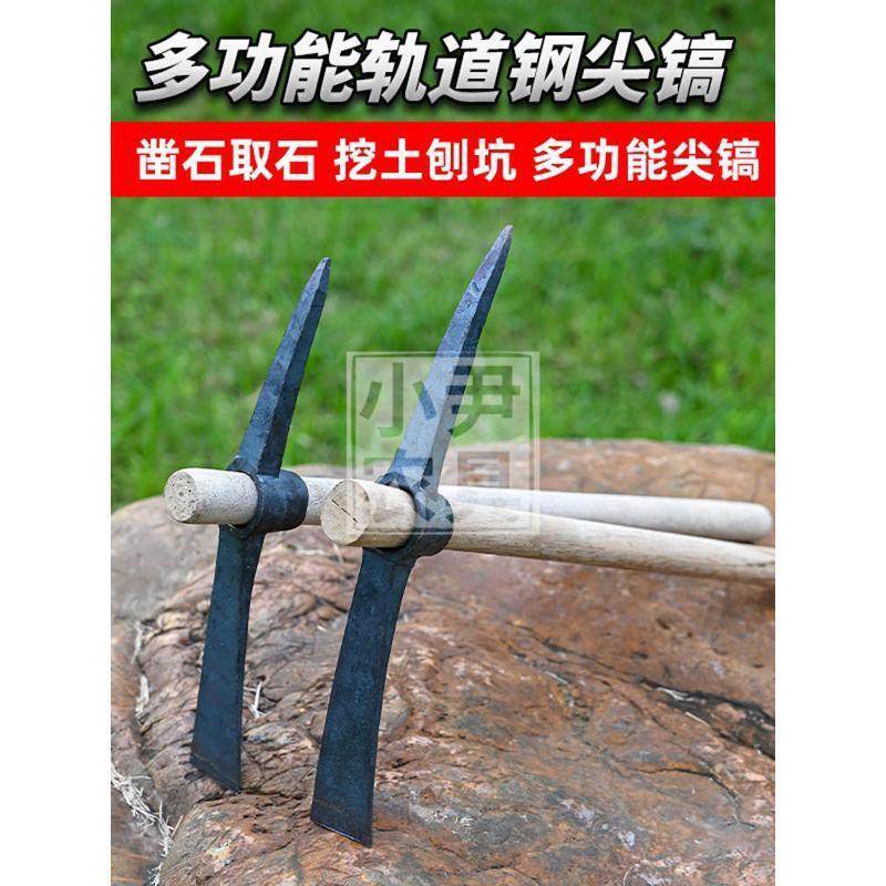农用轨道镐头十字挖头手工锻打挖桩镐树钢扁尖搞土工具小号挖洋镐,金属材料及制品,铜材,淘宝优惠券,粉丝福利购,淘宝优惠卷