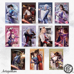 芦亭文化Artepolitan【官方授权】画江湖之不良人系列收藏卡