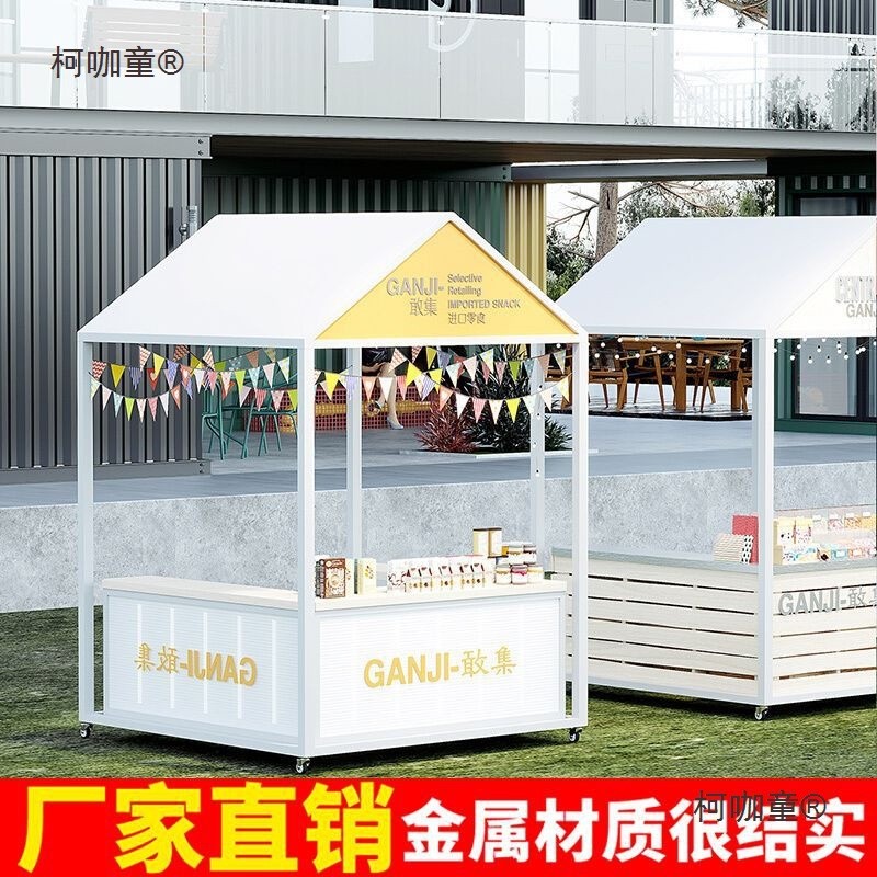 网红公园景区移动小吃摊位售货车活摆摊货架夜市地摊车集市麦厂家