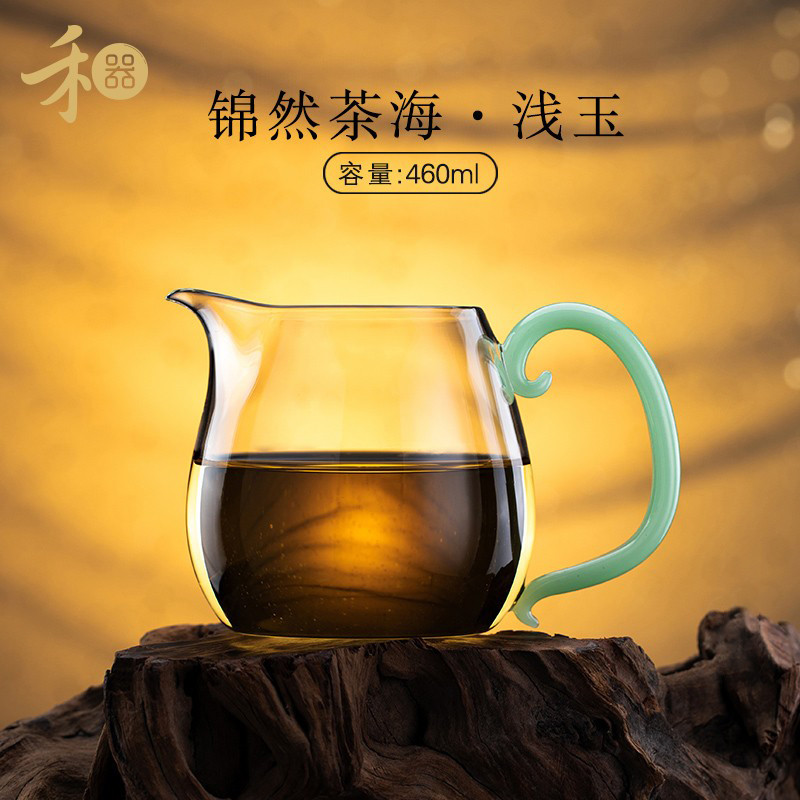 禾器晶彩锦然茶海高硼硅玻璃公道杯高档大容量茶器手工耐热460ml