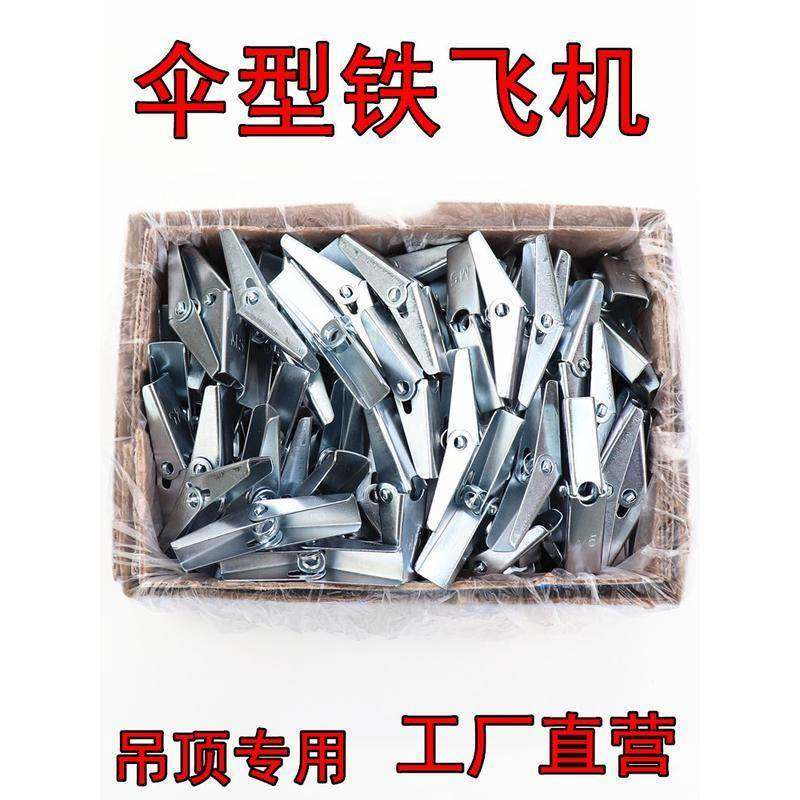 膨胀管螺丝预制板板水泥空心楼兰花夹空心墙专用包砖邮,服饰配件/皮带/帽子/围巾,DIY编织材料包,淘宝优惠券,粉丝福利购,淘宝优惠卷