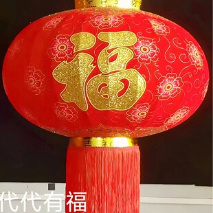 新年装饰酒店室内喜庆元旦大红灯笼宫灯伞灯