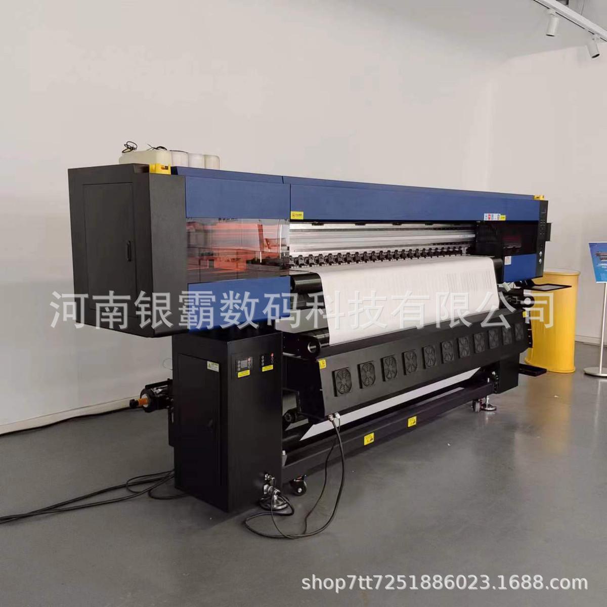 1.8米宽幅面料数码直喷印花机热转印打纸机服装t恤热升华打印机