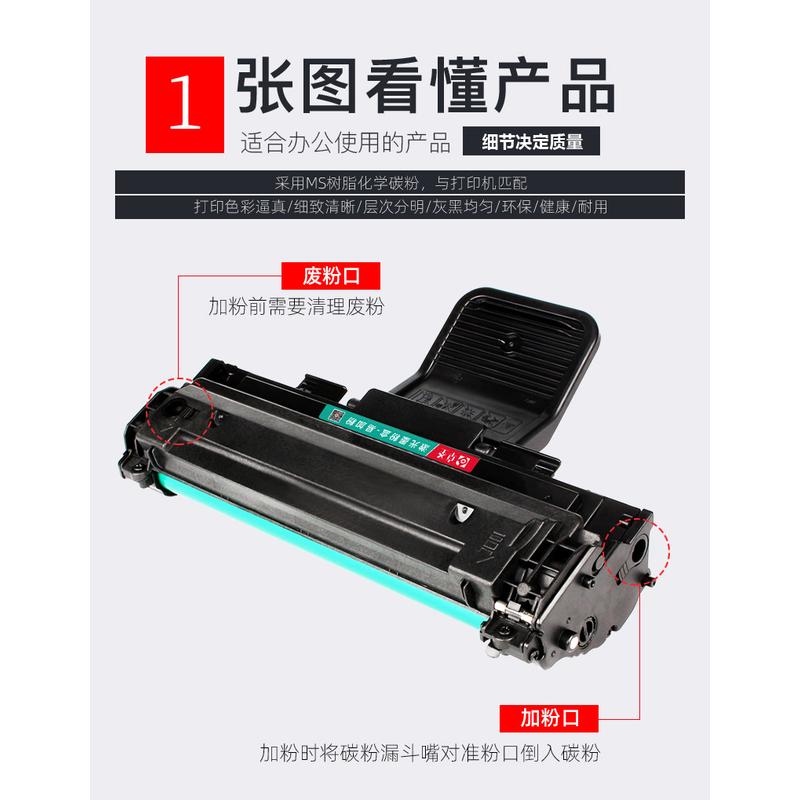 三星ML-2510硒鼓ML2010/P/D3易加粉墨盒SCX4321黑白打印机晒鼓