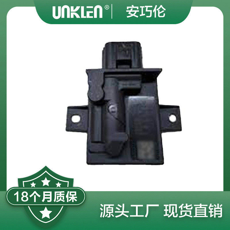 适用路虎揽胜极光2012年 控制器总成-燃油泵驱动  LR061641