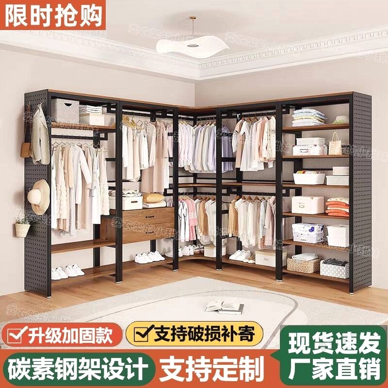 家庭新版自制简易钢架挂衣神奇开放式衣柜洞洞版金属衣柜家用卧室