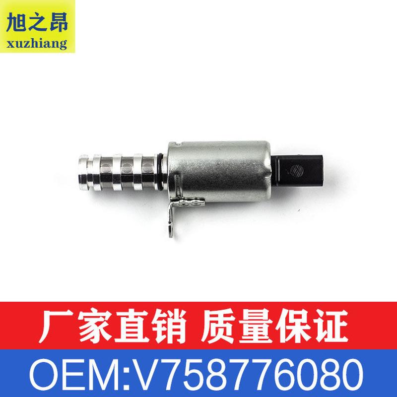 适用于标致3082008雪铁龙C4DS5分配器1922V9控制电磁阀V758776080