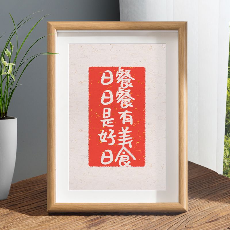 创意摆件客厅餐厅桌面佛系装饰字画送朋友送闺蜜温馨系相框摆台61
