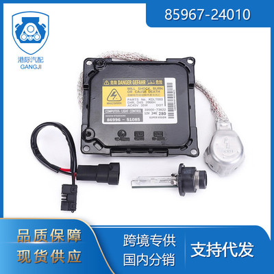 适用于丰田雷克萨斯汽配件85967-24010HID镇流器前照灯控制装置