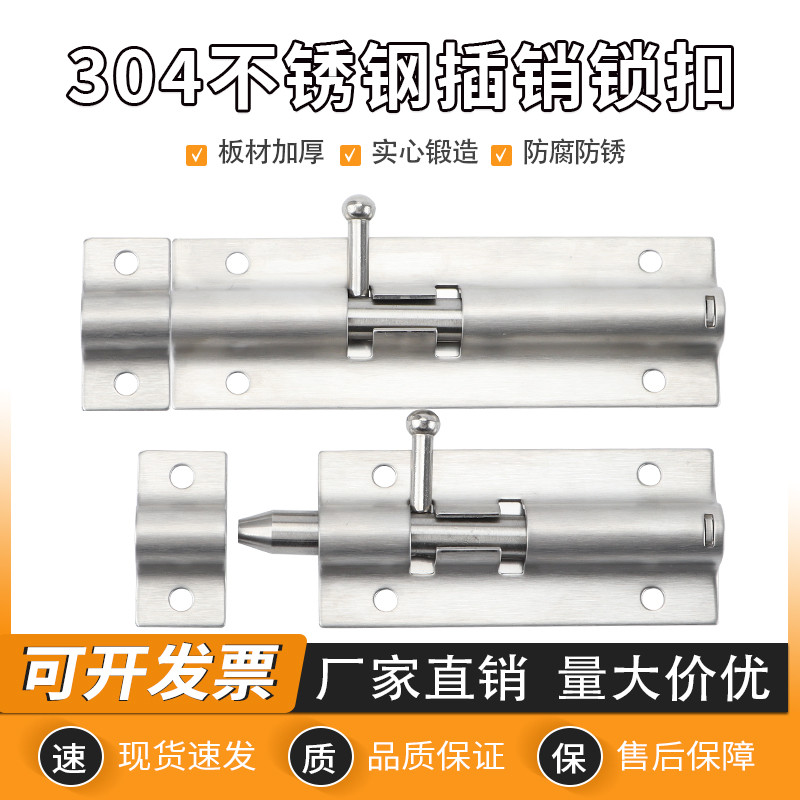 DK612-13-14插销门栓304不锈钢重型CL406弹簧自动门锁明装门扣HFY