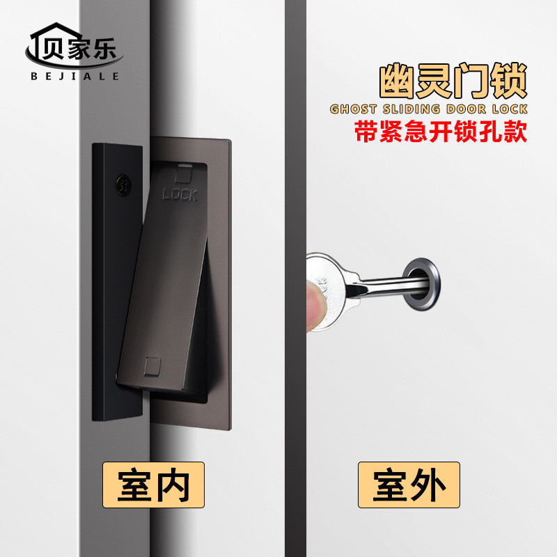 幽灵门锁带通用钥匙款阳台卫生间外挂锁嵌入式浴室趟门推拉木门锁